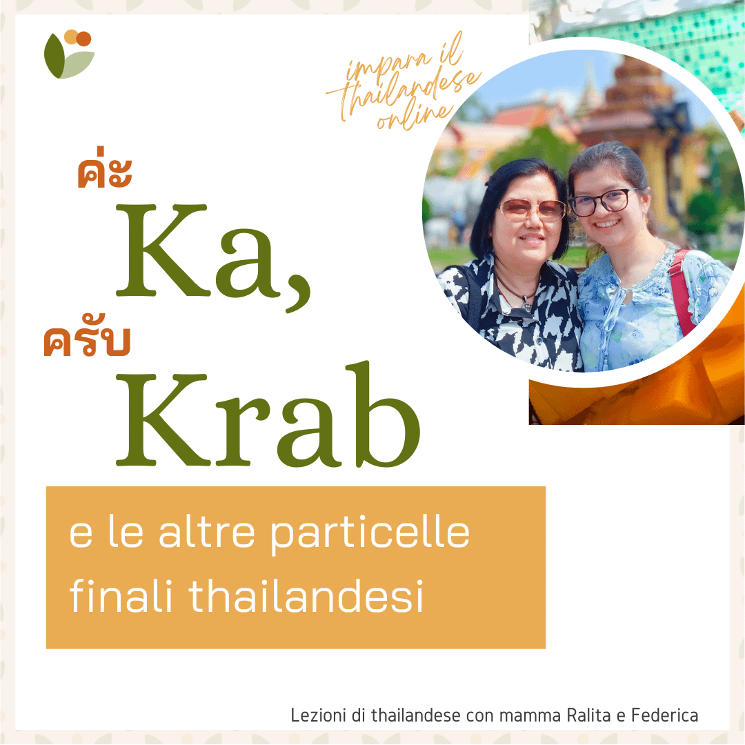 Ka, Krab e le altre particelle finali thailandesi – Lezione 20