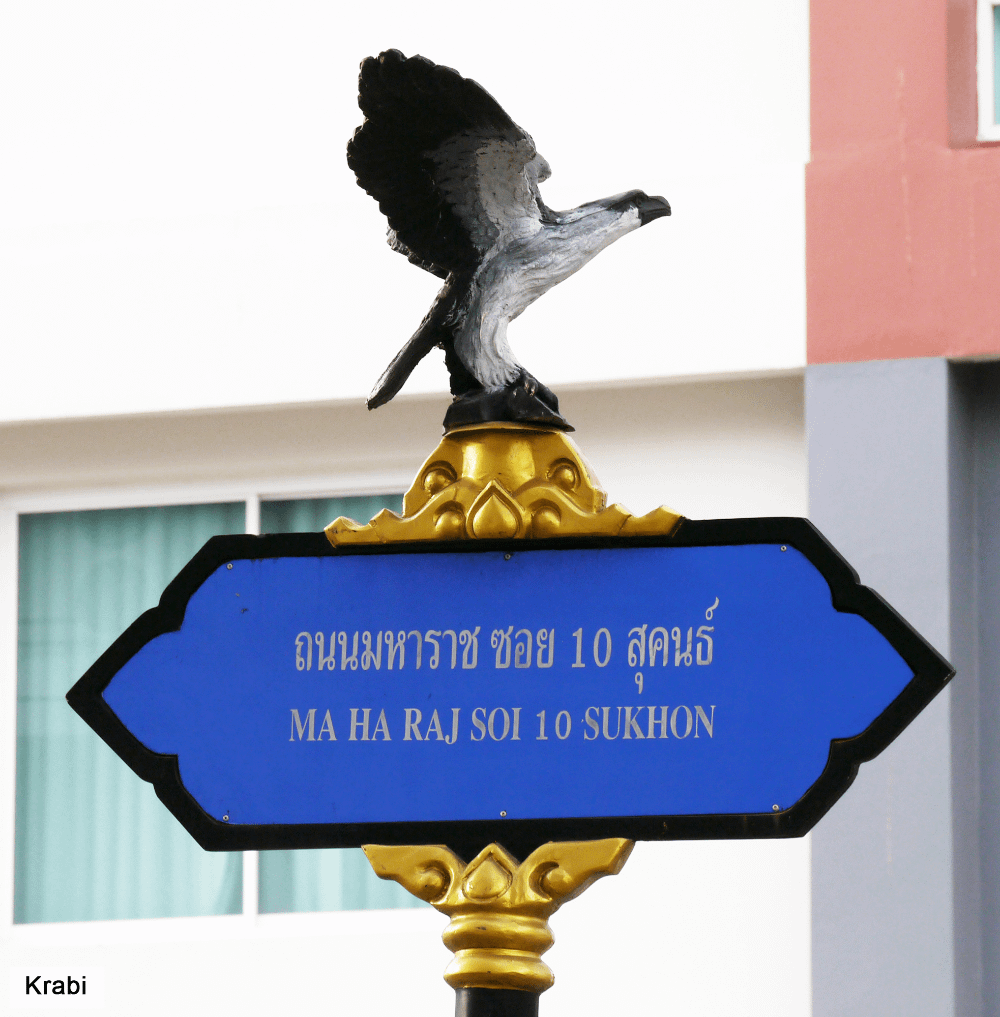 Cartello di una via della città di Krabi