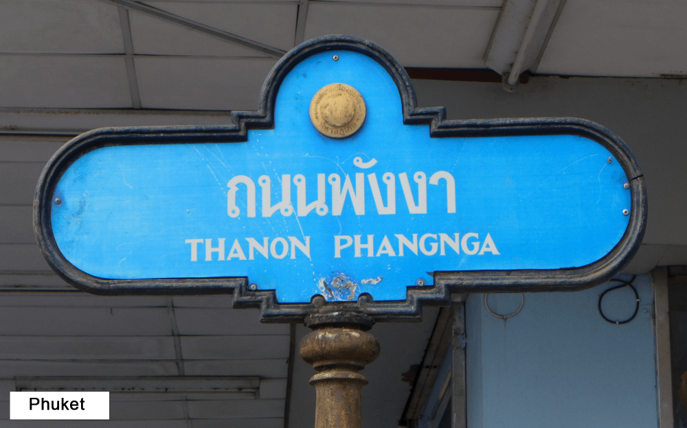 Cartello di una via della città di Phuket