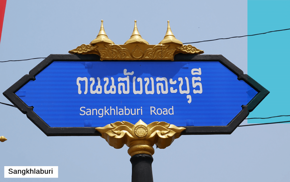 Cartello di una via della città di Sangkhlaburi