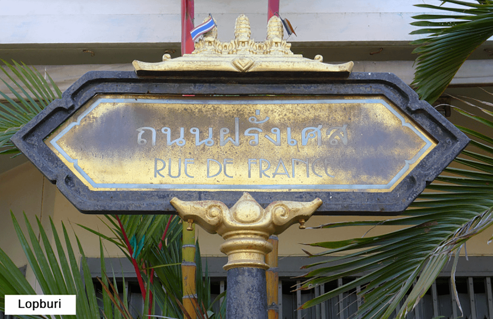 Cartello di una via della città di Lopburi