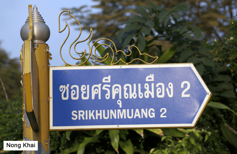 Cartello di una via della città di Nong Khai