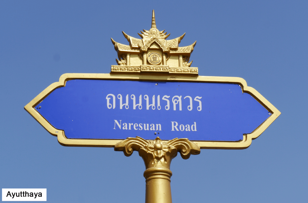 Cartello di una via della città di Ayutthaya