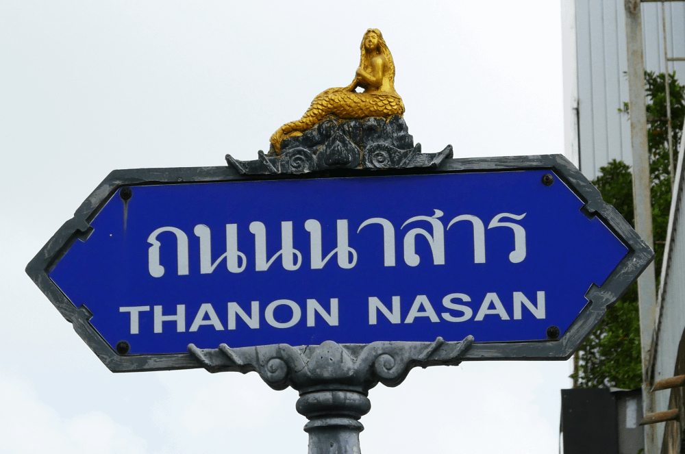 Cartello di una via della città di Songkhla
