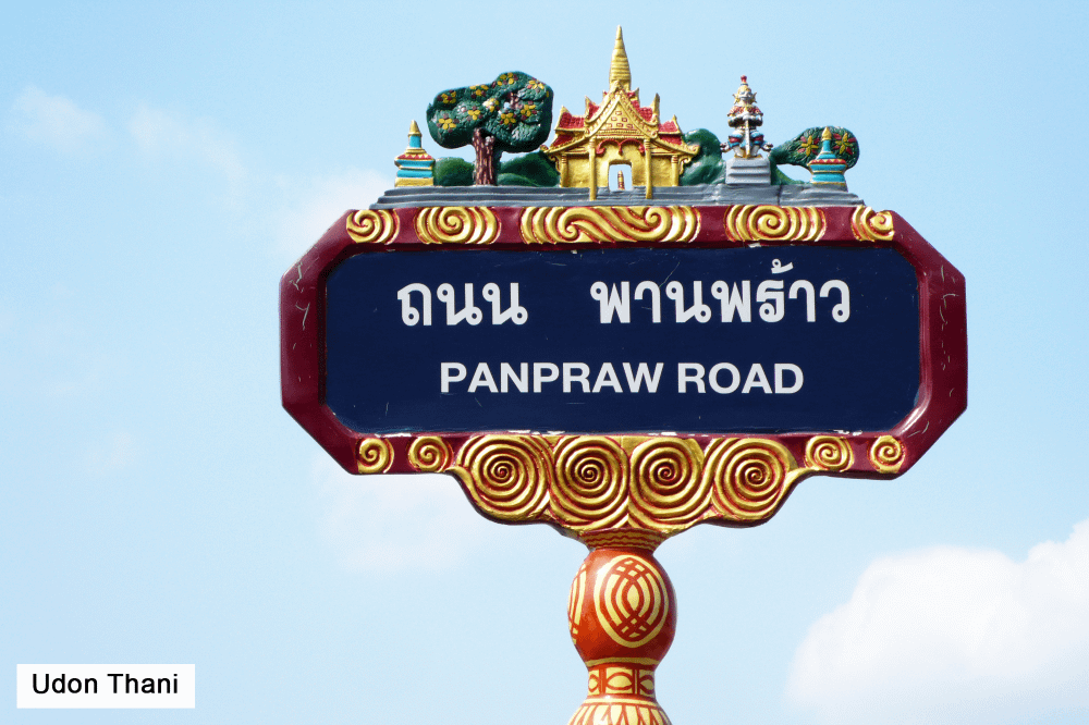 Cartello di una via della città di Udon Thani