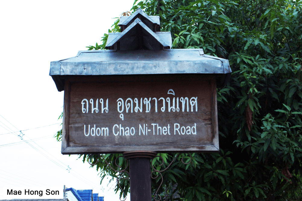 Cartello di una via della città di Mae Hong Son