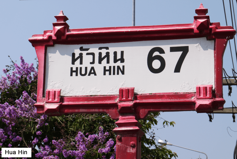 Cartello di una via della città di Hua Hin