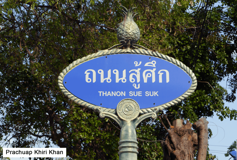 Cartello di una via della città di Prachuap Khiri Khan