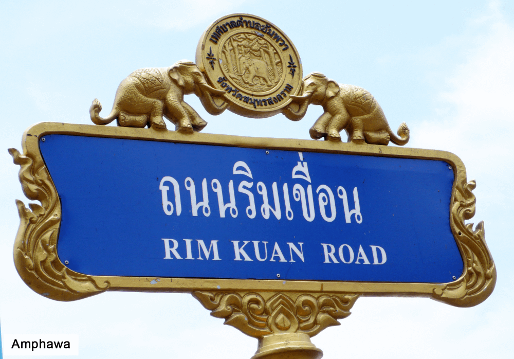 Cartello di una via della città di Amphawa
