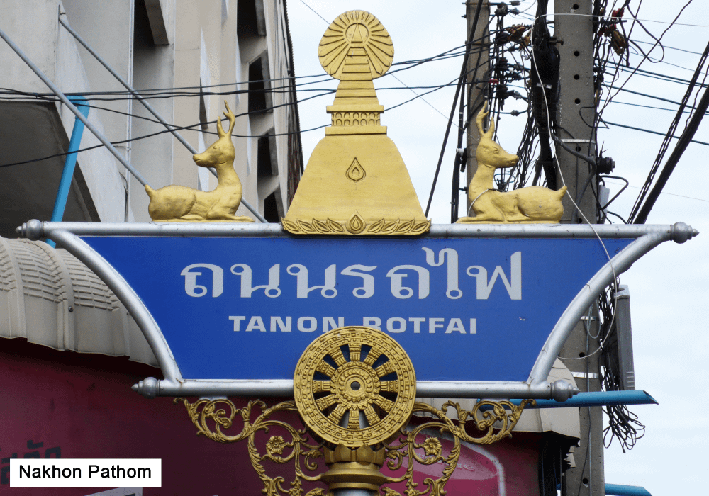 Cartello di una via della città di Nakhon Pathom