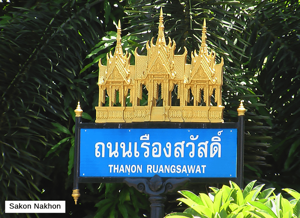 Cartello di una via della città di Sakon Nakhon