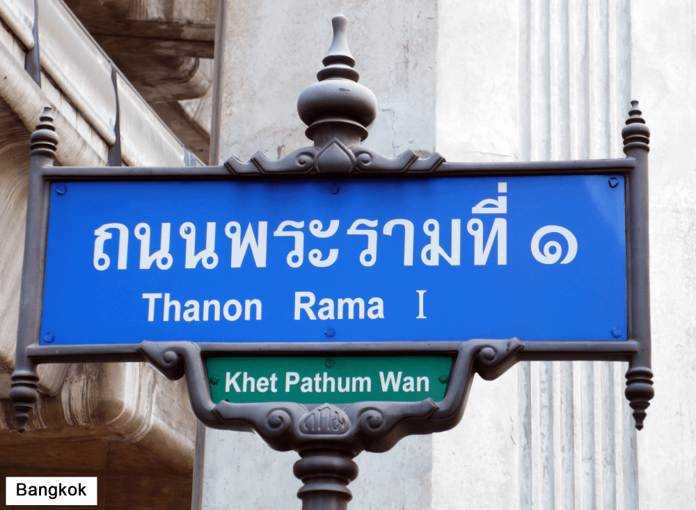 Cartello di una via della città di Bangkok