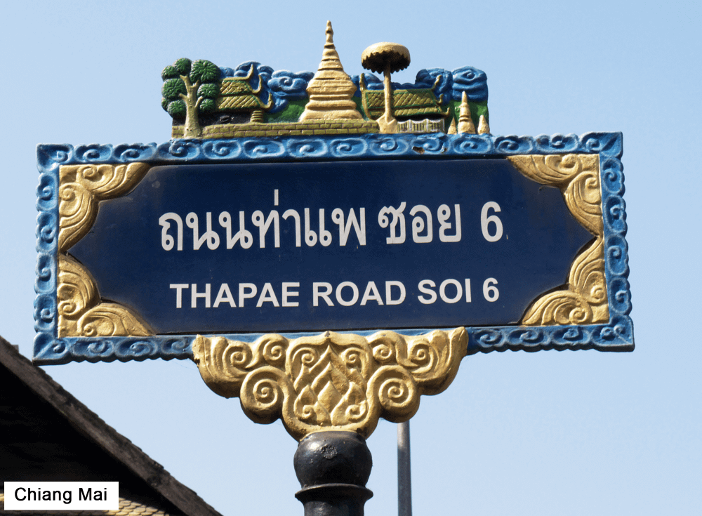 Cartello di una via della città di Chiang Mai