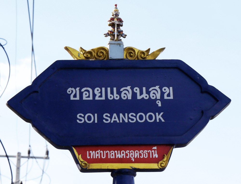 Cartello di una via della città di Udon Thani