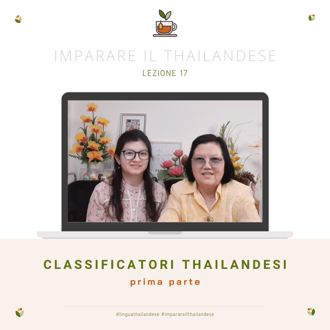 notebook con l'immagine di mamma e figlia che insegnano thailandese