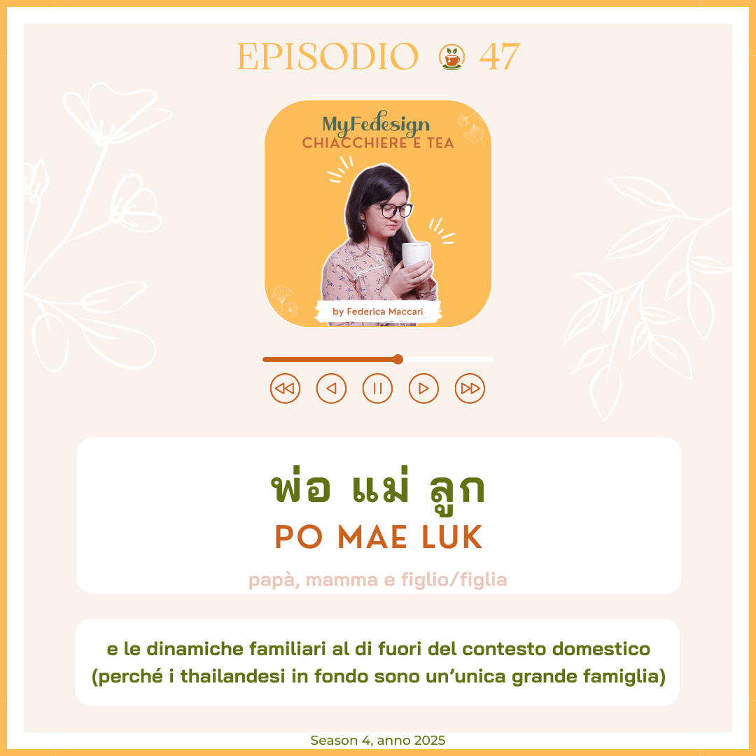 copertina per l'episodio 47 del podcast Po Mae Luk