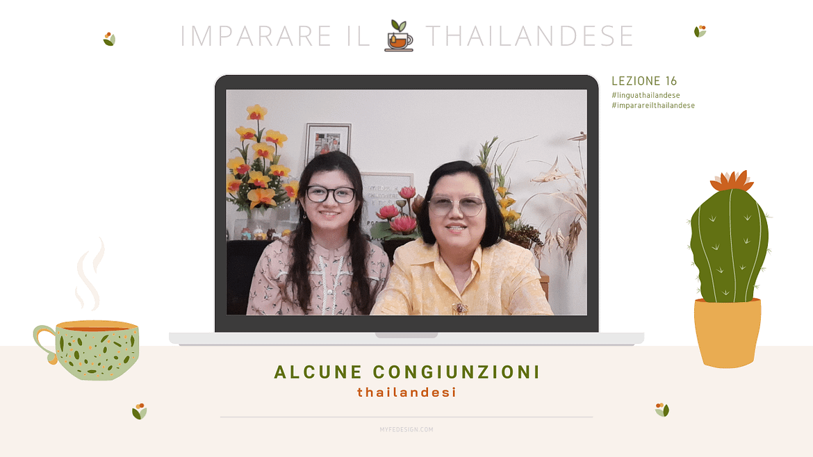 copertina della lezione di thailandese