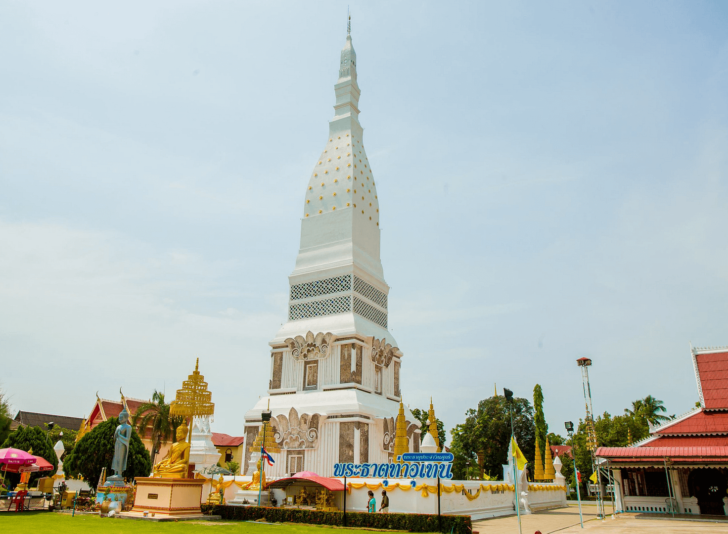 Wat Phra That Tha Uthen