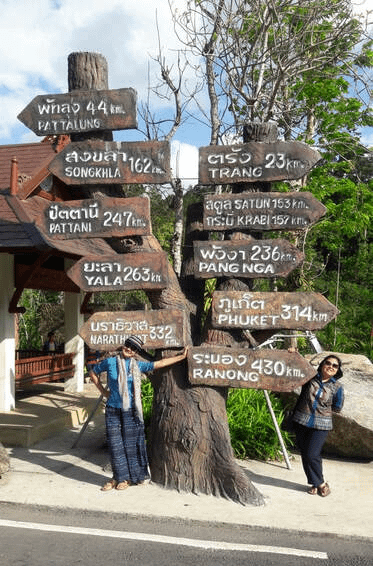 Trang Andaman Gateway