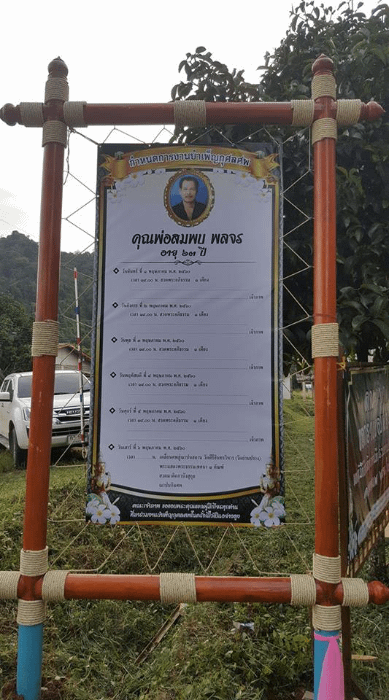 funerale thailandese