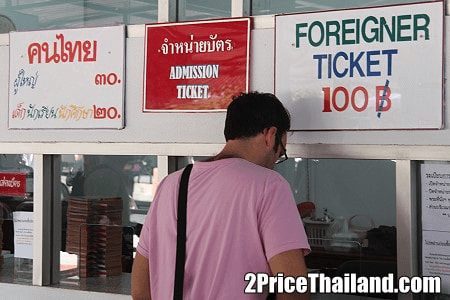 Numeri arabi e numeri thai