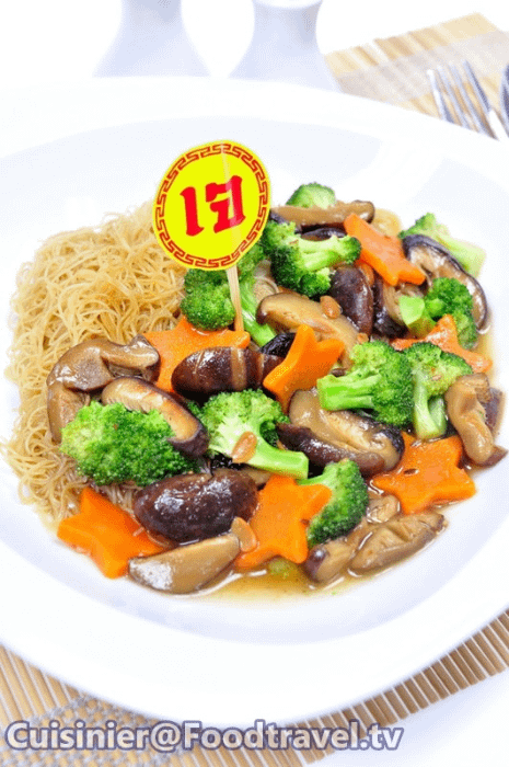 Piatto di noodle vegetariani