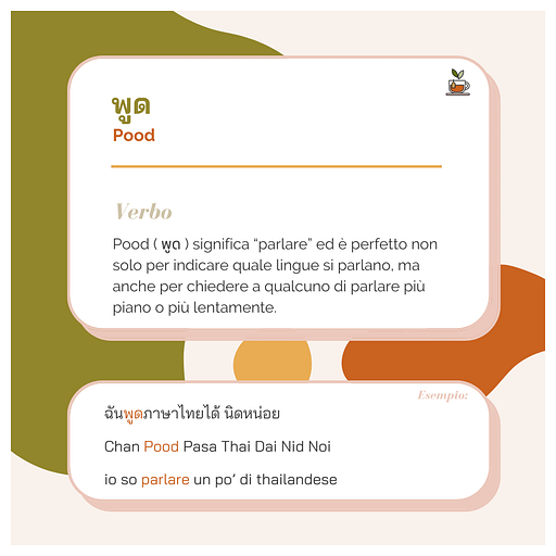 pud = parlare