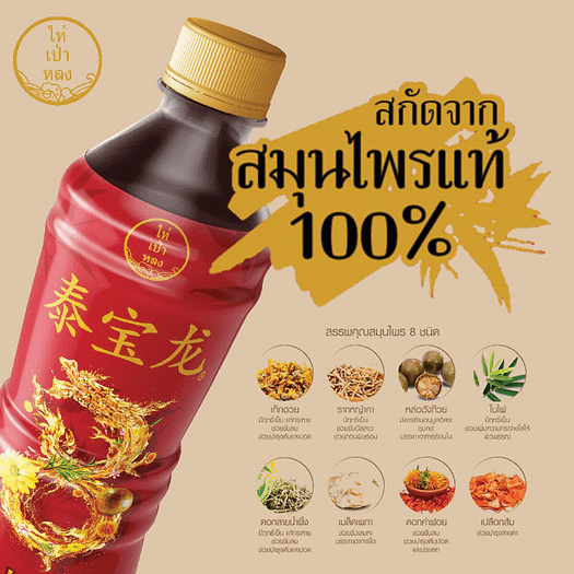 jab liang in bottiglia