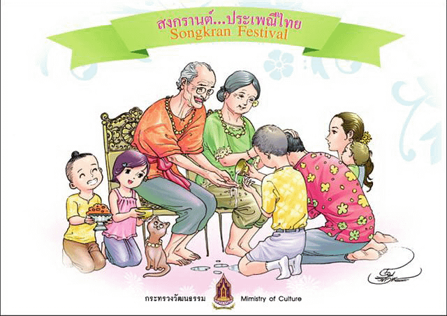 immagine che ritrae la cerimonia thailandese del Songkran durante la quale si versa l'acqua sulle mani degli anziani della famiglia