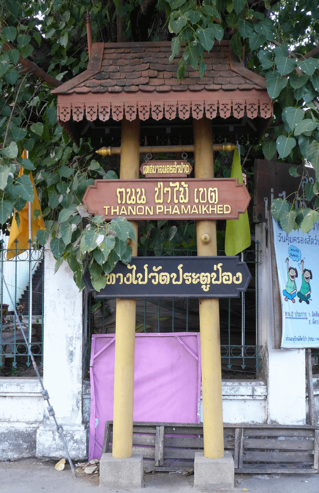 Cartello di una via della città di Lampang