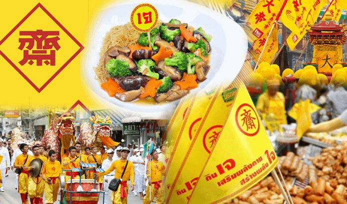 Collage di immagini riguardanti il festival vegetariano JE