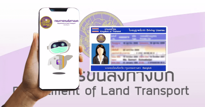sample di una patente thailandese con cellulare con schermata dell'app ufficiale