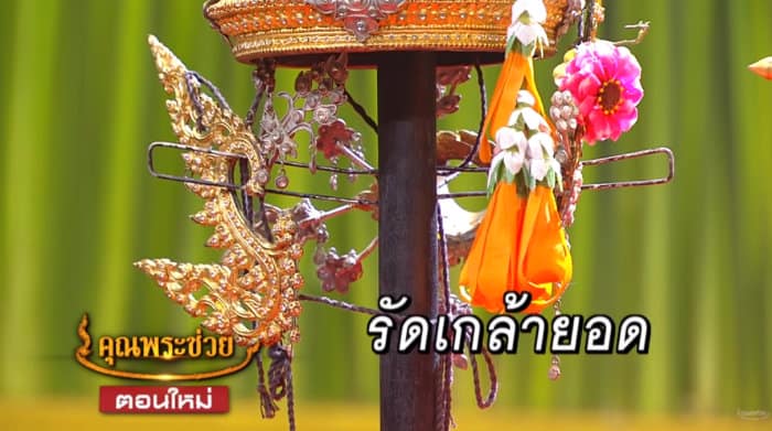 Decorazioni per orecchie dei copricapi thailandesi