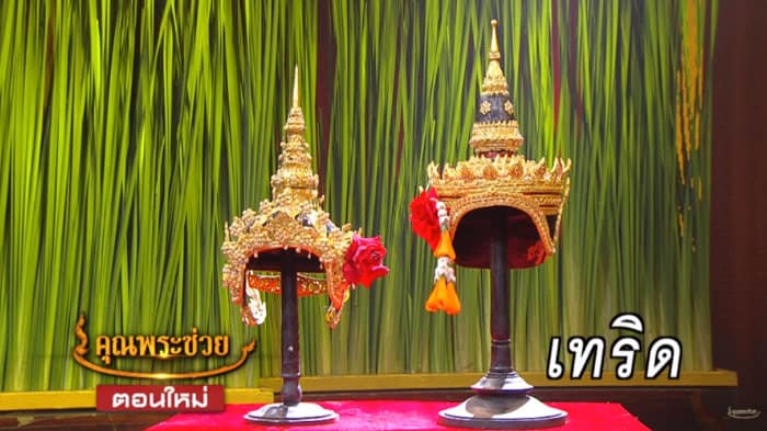 Immagine del copricapo thailandese Seurd usato negli spettacoli teatrali thailandesi Manora dal programma televisivo thailandese Kun Pra Chuay