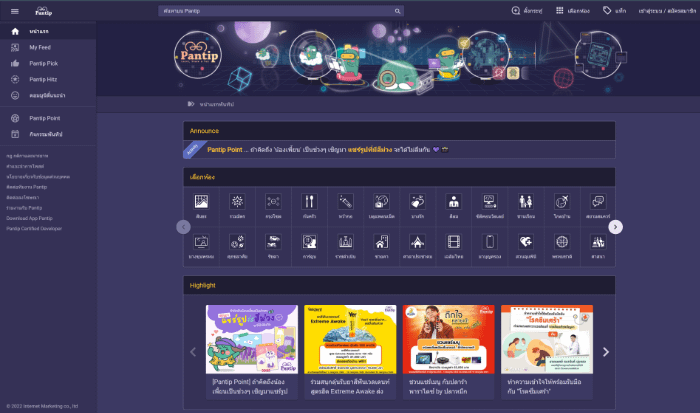 Screenshot di Pantip.com