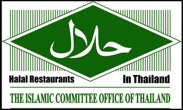 Logo usato per contrassegnare i cibi “Halal”