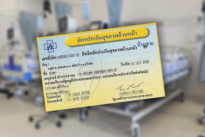 immagine della tessera sanitaria golden card thailandese