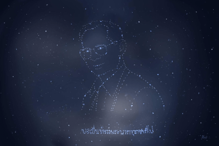 In Loving Memory: ricordando re Rama IX, Bhumibol Adulyadej