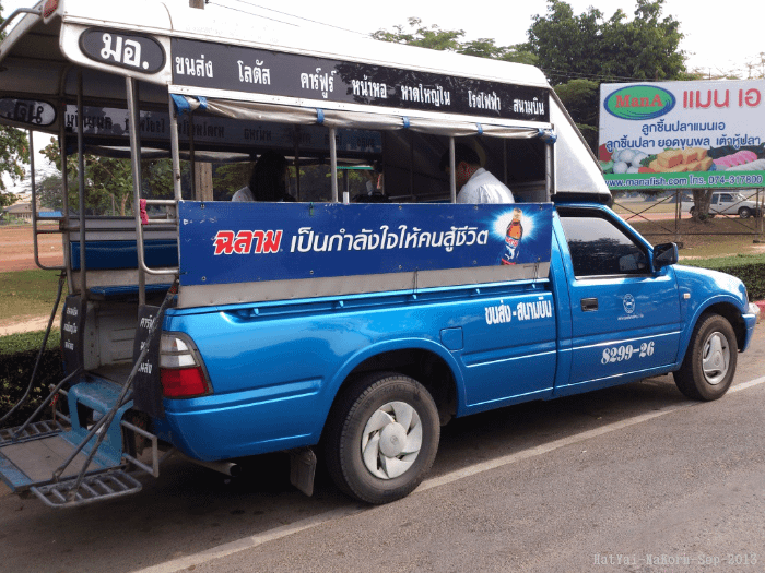 Mezzi di trasporto thailandesi