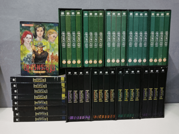 saga fantasy di libri thailandese composta da 48 volumi