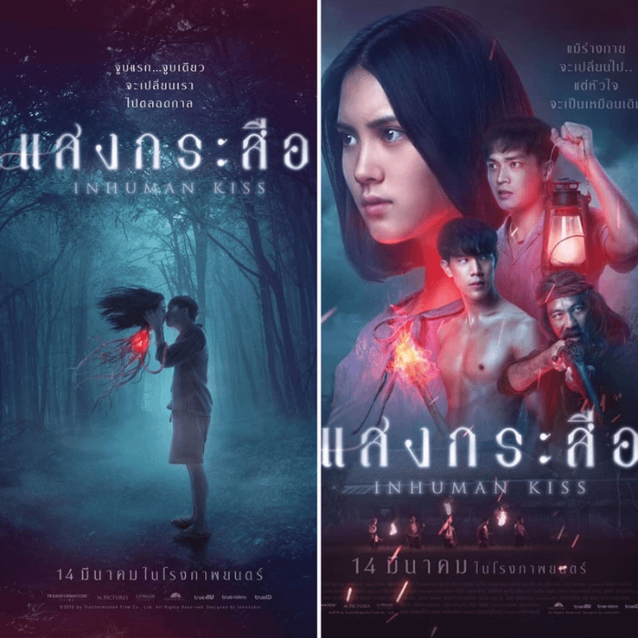 Fantasmi thailandesi