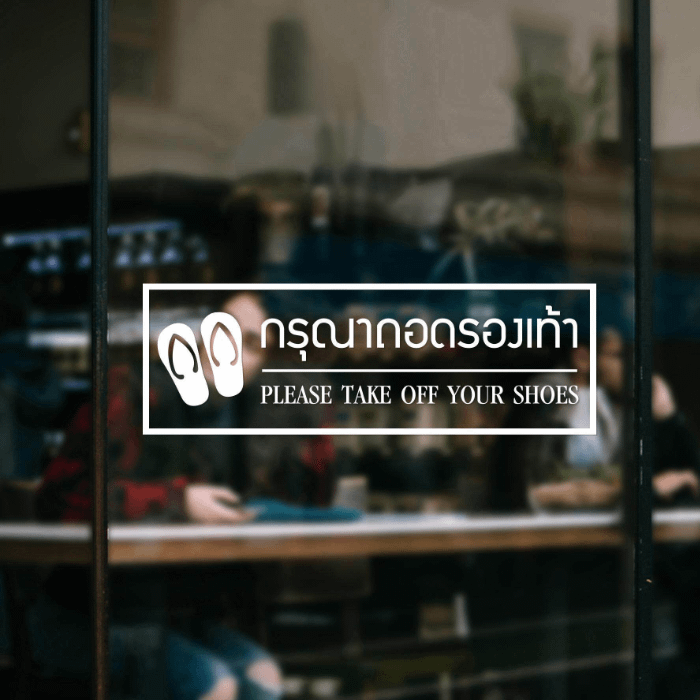adesivo con scritta thailandese "togliersi le scarpe"